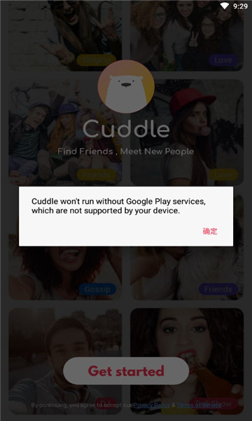 cuddleٷͼ1