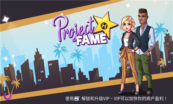 Project Fame(Ŀ׿)ͼ1