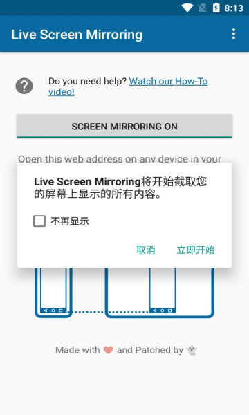 Live Screen Mirroring߼Ѱͼ2
