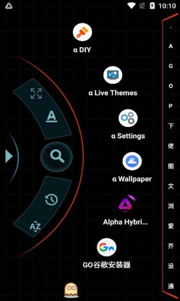 Alpha Hybrid Launcher߼ƽ