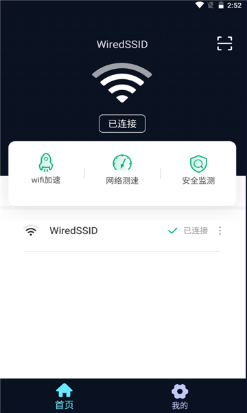 Wifiֻ