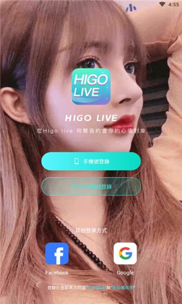 higo liveٷͼ2