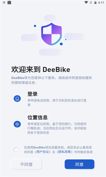 DeeBikeٷͼ0