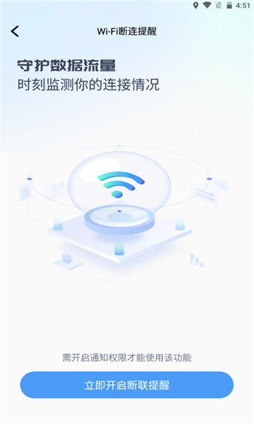 WiFi°ͼ3