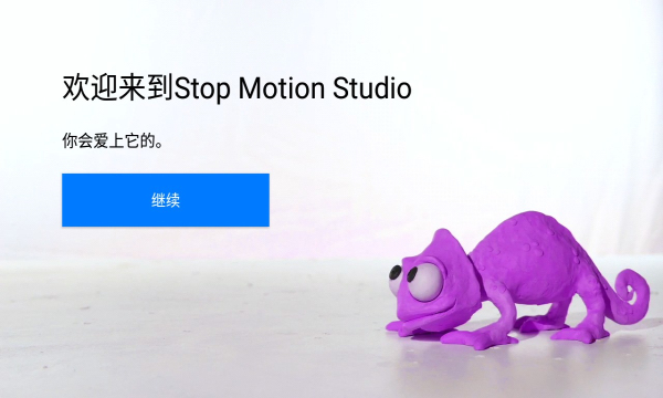 stop motion studioרҵѰͼ1