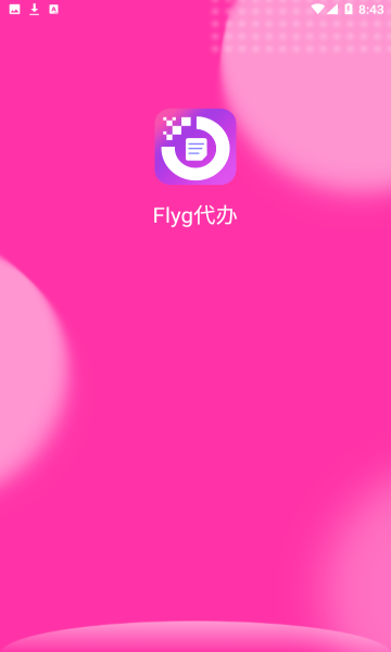 Flygֻͼ2