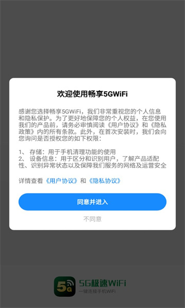 5GWiFi°ͼ0