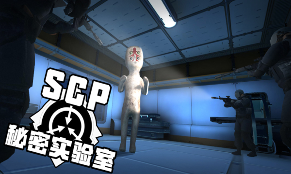 SCP - Containment Breach(SCPʵİ)ͼ3