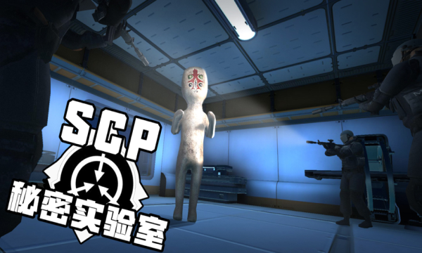 SCP - Containment Breach(SCP܌İ)؈D3