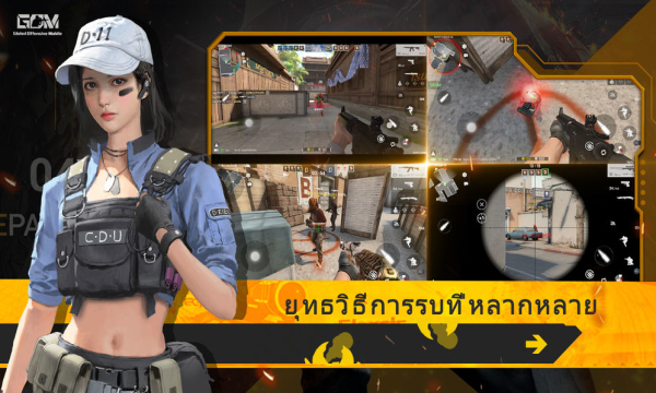 Global Offensive Mobileιٷͼ1