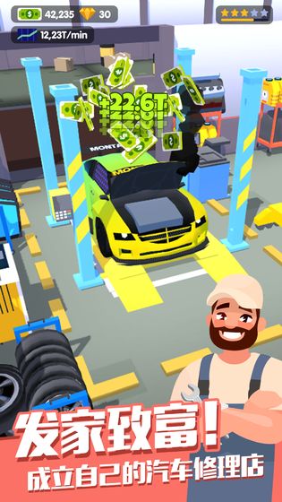 car fix tycoon(޳)ͼ1