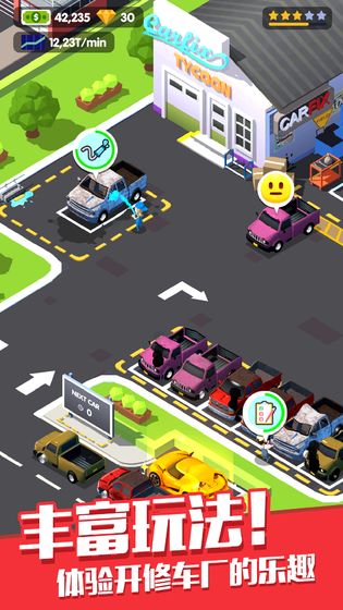 car fix tycoon(޳)ͼ0