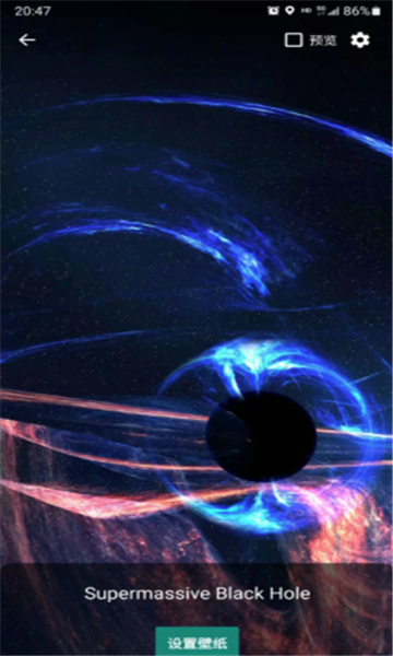 ڶֽappѰ(Supermassive Black Hole)ͼ2