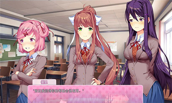 Doki Doki Literature Club!(ֲ)ͼ2