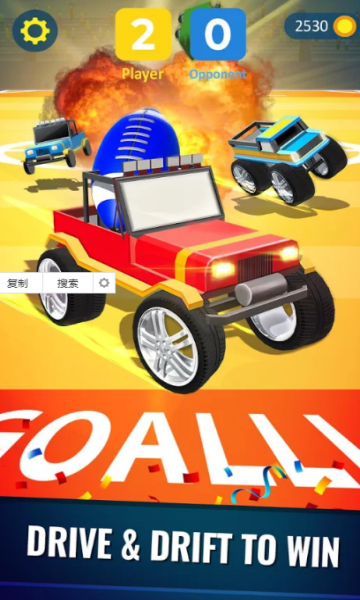 Dodgeball Car Arena׿؈D0