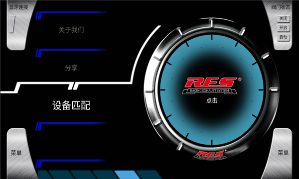 res racing exhaust appͼ1