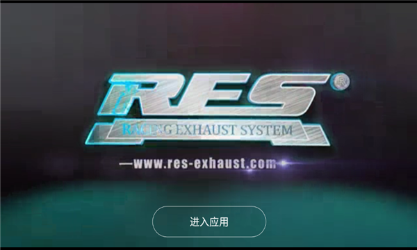 res racing exhaust appͼ2