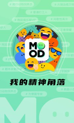 Moodw罻app°