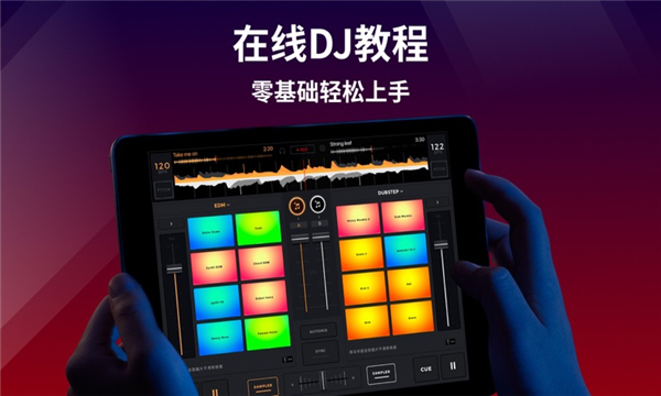 edjing mixTi؈D1