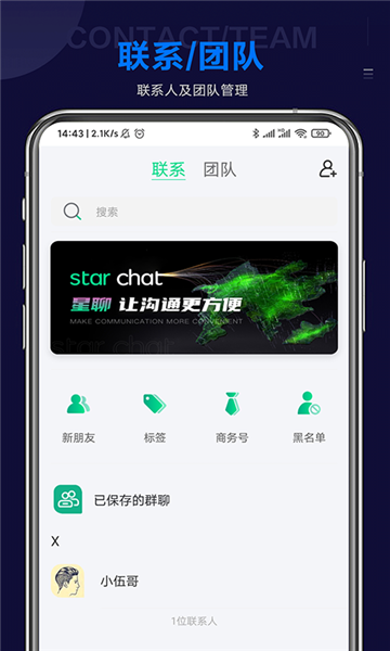 star chatĹٷͼ2