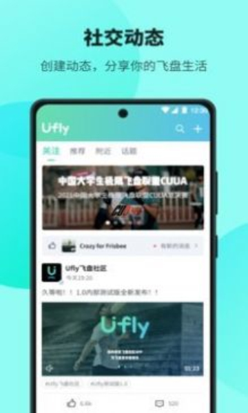 Ufly̰׿ͼ1