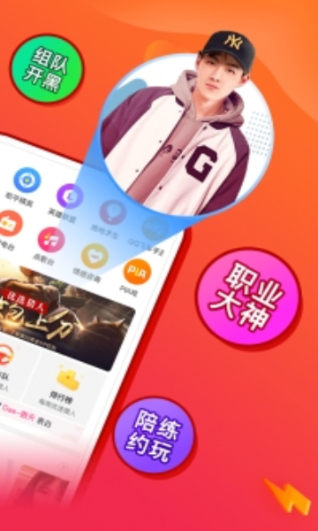 罻app°ͼ2