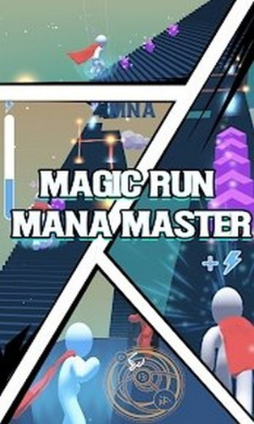 Magic Run - Mana Master(֙C)؈D0