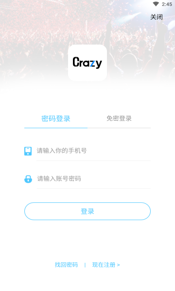 Crazyappͼ1