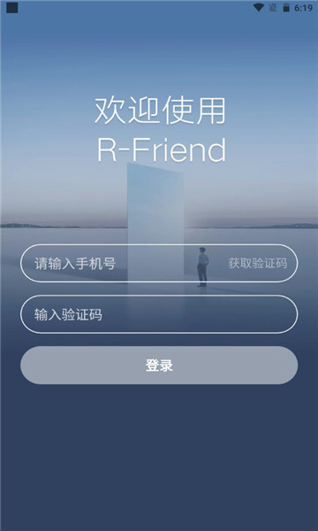 R Friend׿ͼ0