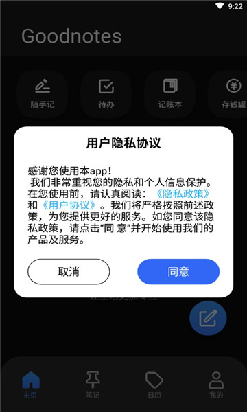 goodnotes pro׿ͼ0