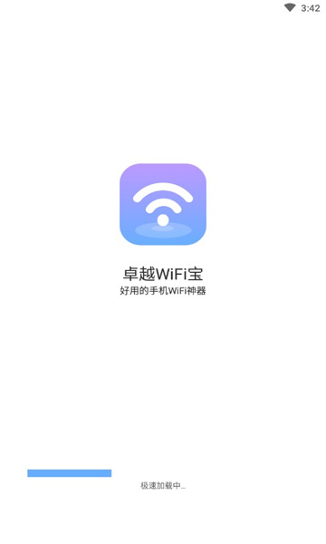 ׿ԽWiFi