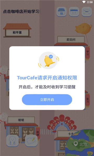 tourcafeٷ؈D0