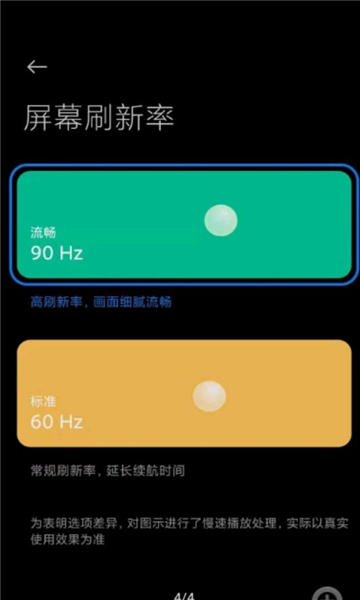 FPS_P(MIUI_P)؈D0