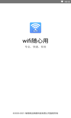 wifiapp׿