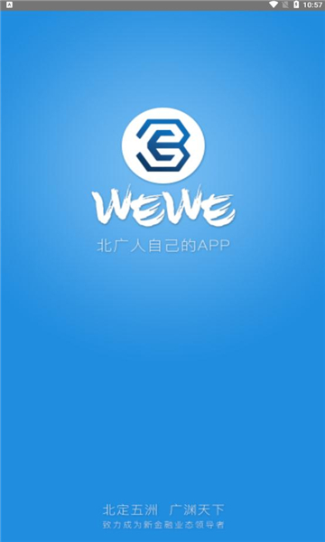 wewe appٷ