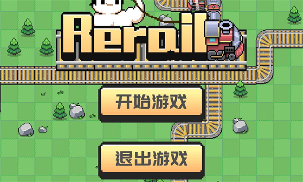 Rerail׿ͼ0