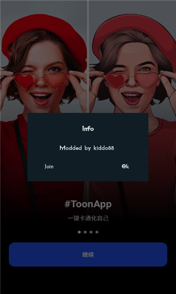 ͨƬ༭app(ToonApp)ͼ1