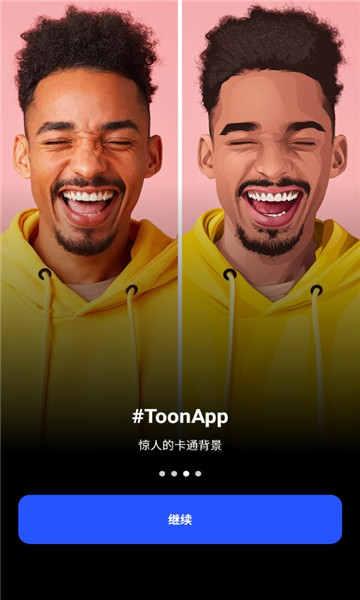 ͨƬ༭app(ToonApp)ͼ3