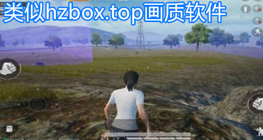 hzbox.top_hzbox.top120app