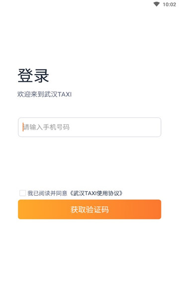 人taxiٷͼ1