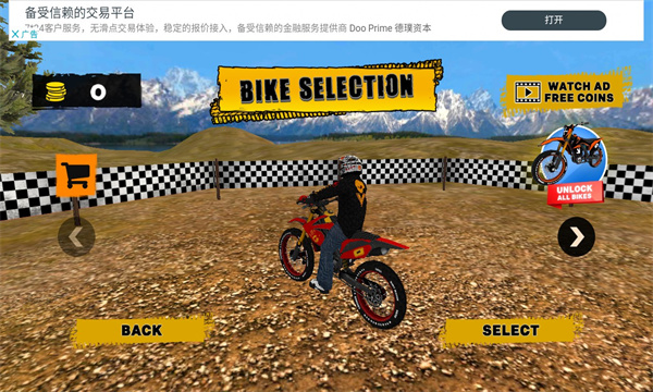 Dirt Track Bike Racing(·Ħ܇ِ׿)؈D2