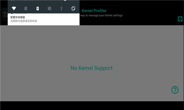 ں˷(Kernel Profiler)ͼ1