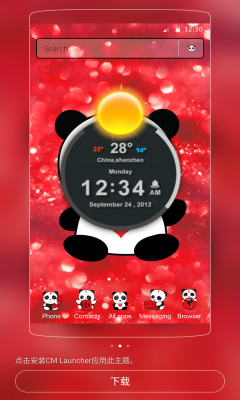 Red Glitter unicorn panda theme׿