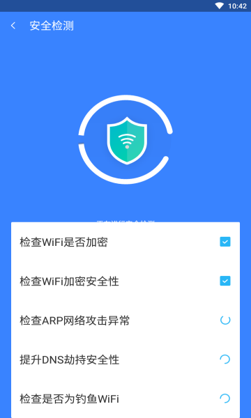 ʱWiFi׿ͼ2