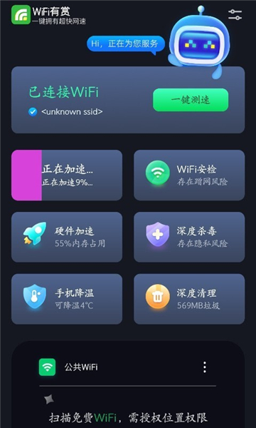 wifiͼ1