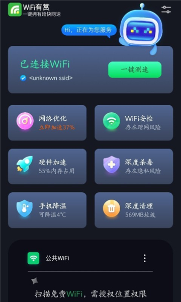 wifiͼ0