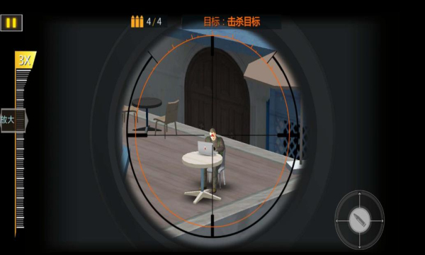 Sniper Of Kill: Gun shooting 3D(ѻǹɱ׿)ͼ0