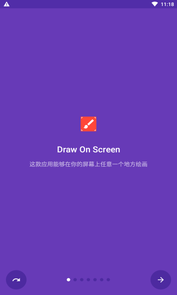 Draw On Screen׿؈D2