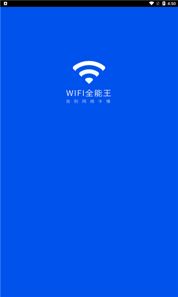 WiFiapp