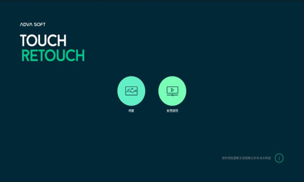 touchretouchƽ2025